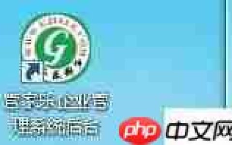 管家乐软件销售清单开具教程