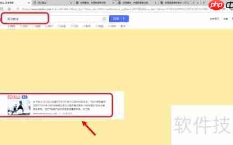 回力鞋业授权网店查询方法
