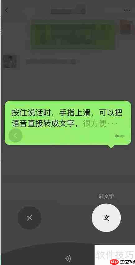 微信8.03更新内容:新增多项实用功能