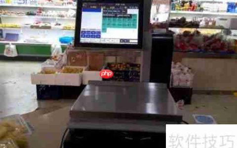 电子收银秤使用技巧，收银称重一体机操作指南
