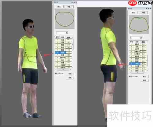 三维数据采集:探索人体的数字化奥秘