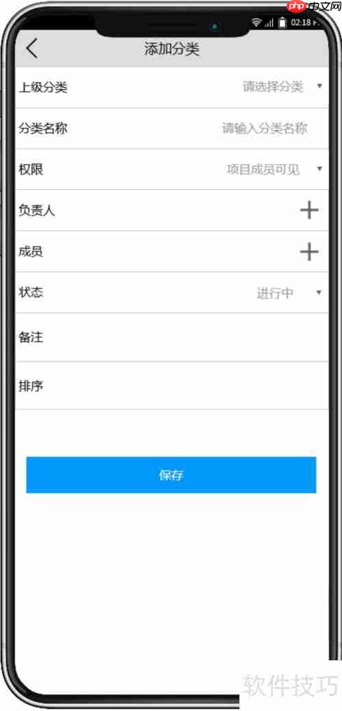 研方任务云：团队协作任务管理新选择
