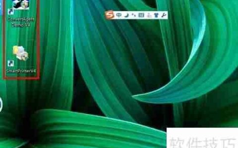 PDF虚拟打印机的使用方法