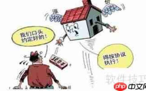 房屋租赁期内，房东要拍卖房子怎么办？