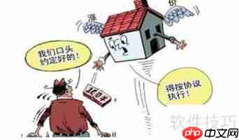 房屋租赁期内,房东要拍卖房子怎么办?