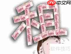 房屋租赁期内,房东要拍卖房子怎么办?