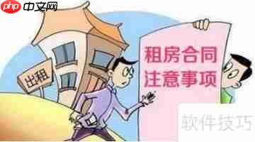 房屋租赁期内,房东要拍卖房子怎么办?