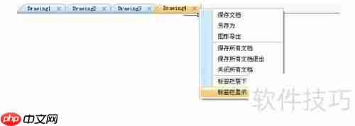 浩辰CAD2022用户界面功能介绍