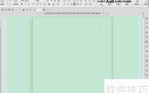 WPS文字制作标准试卷模板的方法