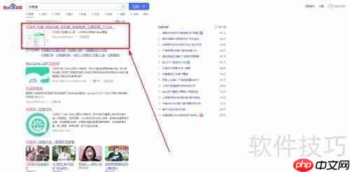 优蓓通开通指南:快速上手步骤
