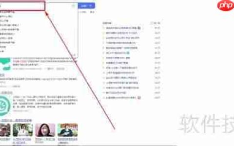 优蓓通开通指南：快速上手步骤