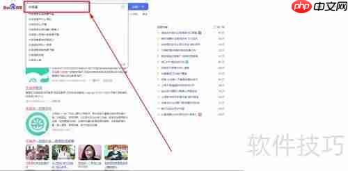 优蓓通开通指南:快速上手步骤