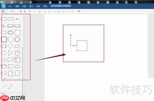 流程图软件使用指南:快速上手制作专业流程图