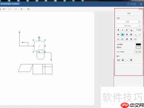 流程图软件使用指南:快速上手制作专业流程图