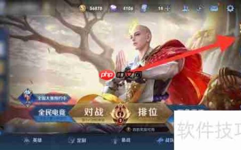 王者荣耀孙策星元服装获取方法