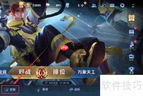 王者荣耀:不知火舞如何去掉所有星元服装?