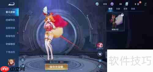 王者荣耀:不知火舞如何去掉所有星元服装?