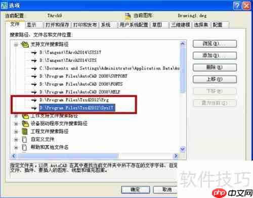 探索者与天正合并:打造更强建筑设计软件
