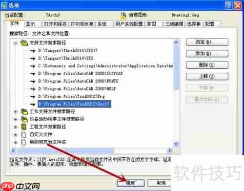 探索者与天正合并:打造更强建筑设计软件
