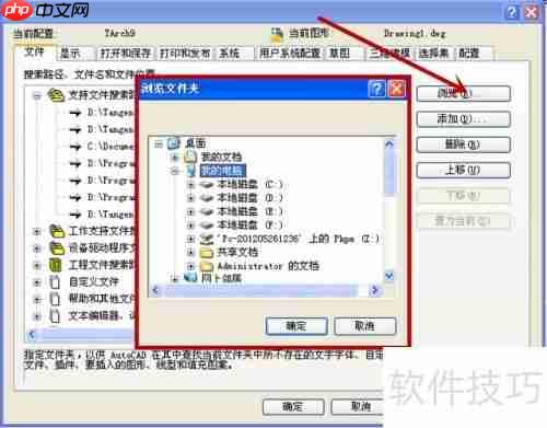 探索者与天正合并:打造更强建筑设计软件