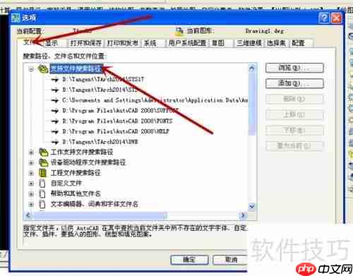探索者与天正合并:打造更强建筑设计软件