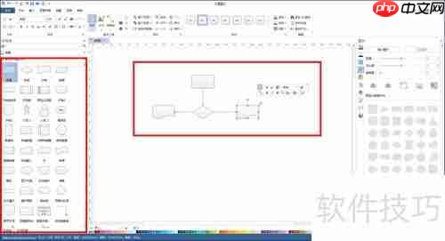 新手制作流程图指南:利用流程图软件轻松上手