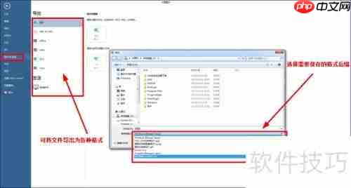 新手制作流程图指南:利用流程图软件轻松上手