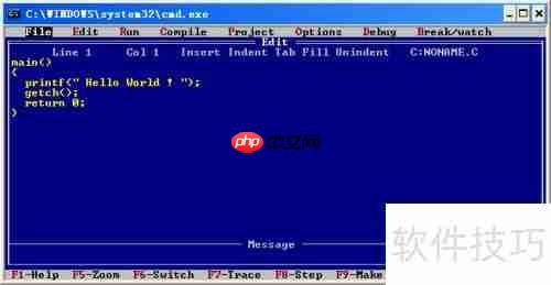 Turbo C 2.01完美教程:从入门到精通