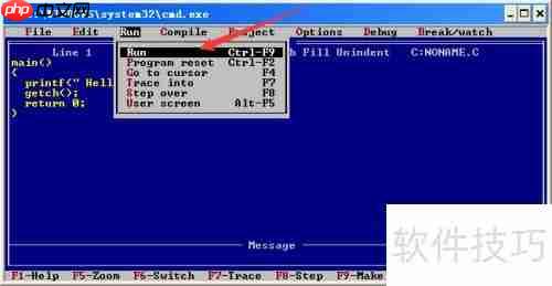 Turbo C 2.01完美教程:从入门到精通