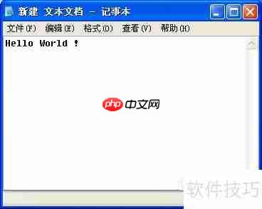 Turbo C 2.01完美教程:从入门到精通