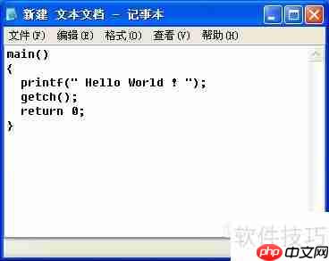 Turbo C 2.01完美教程:从入门到精通
