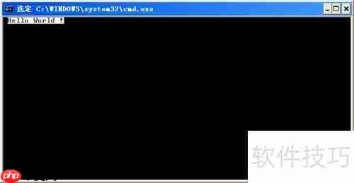 Turbo C 2.01完美教程:从入门到精通