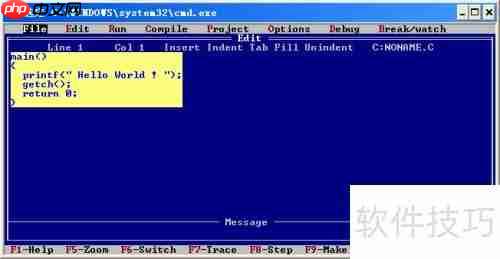 Turbo C 2.01完美教程:从入门到精通