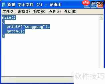 Turbo C 2.01完美教程:从入门到精通