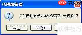 Turbo C 2.01完美教程:从入门到精通