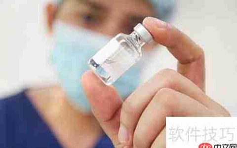医药防伪追溯管理系统的特点分析