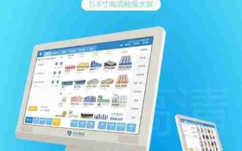 进销存软件免费版，助商家高效管理客户信息