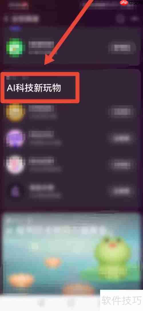 淘宝上线AR功能,在线试衣效果实时看
