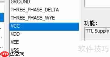 Multisim电路仿真软件中电源放置方法