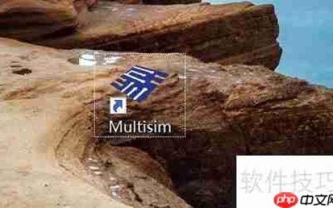 Multisim电路仿真软件中电源放置方法