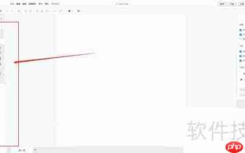 在线流程图：简单易用的流程图制作网站