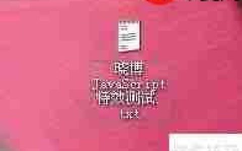 JavaScript礼花背景特效示例