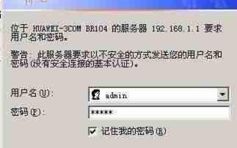 视频会议系统中的NAT配置与解决方案