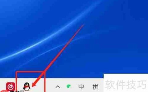 如何在QQ上寻找JavaScript技术交流群？
