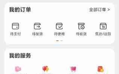 交广领航卡券兑换指南