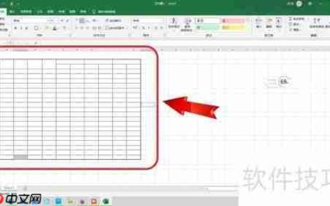 小学生健康体检汇总表的制作方法