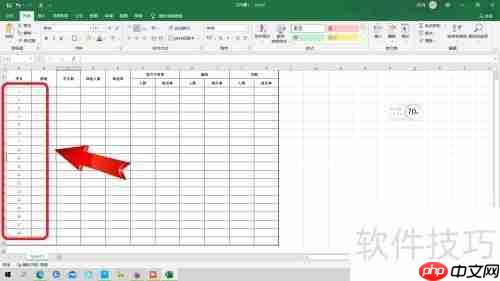 小学生健康体检汇总表的制作方法