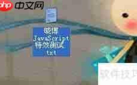 JavaScript中文日期显示特效示例