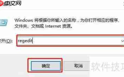 Win10系统局域网无法访问的解决方法