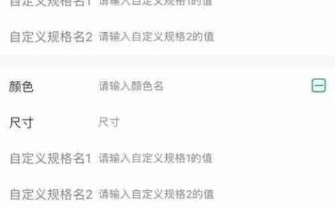 珠宝首饰销售管理软件哪个好？